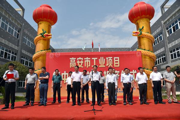 首页- J9集团国际站官网入口