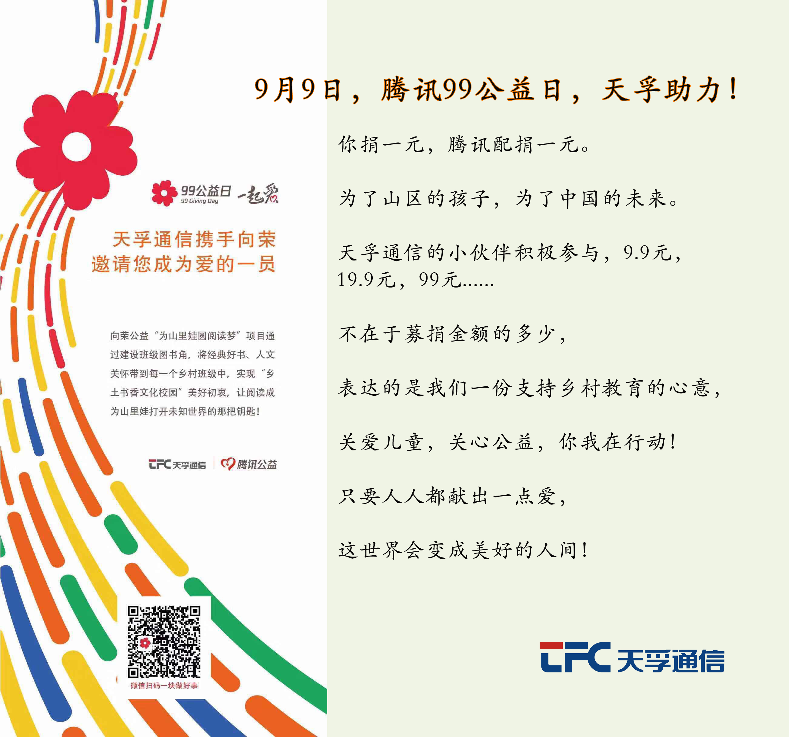 首页- J9集团国际站官网入口