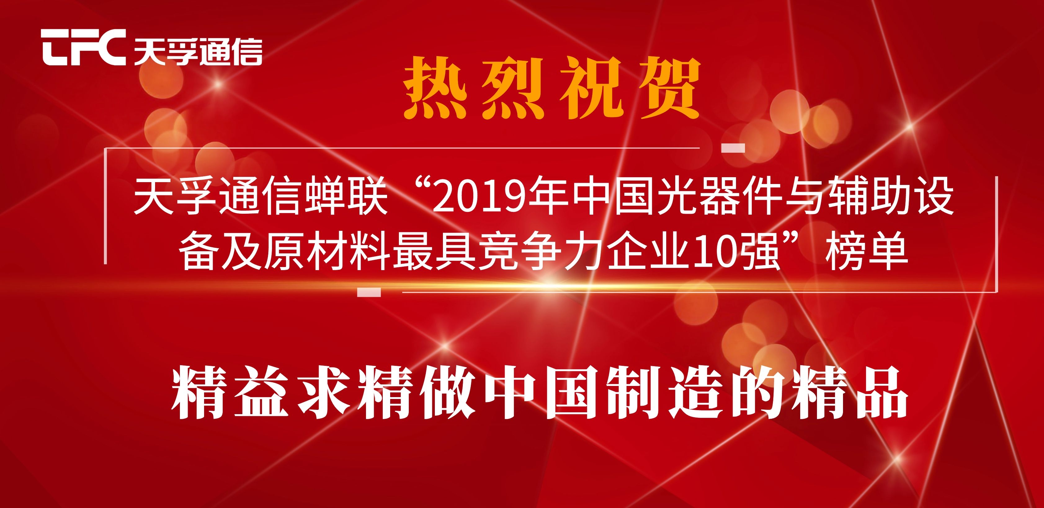 首页- J9集团国际站官网入口