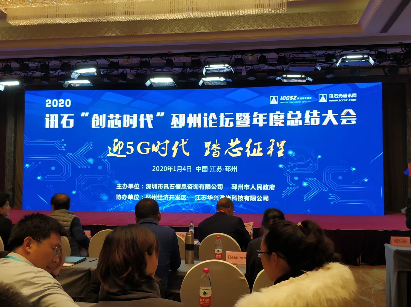 首页- J9集团国际站官网入口