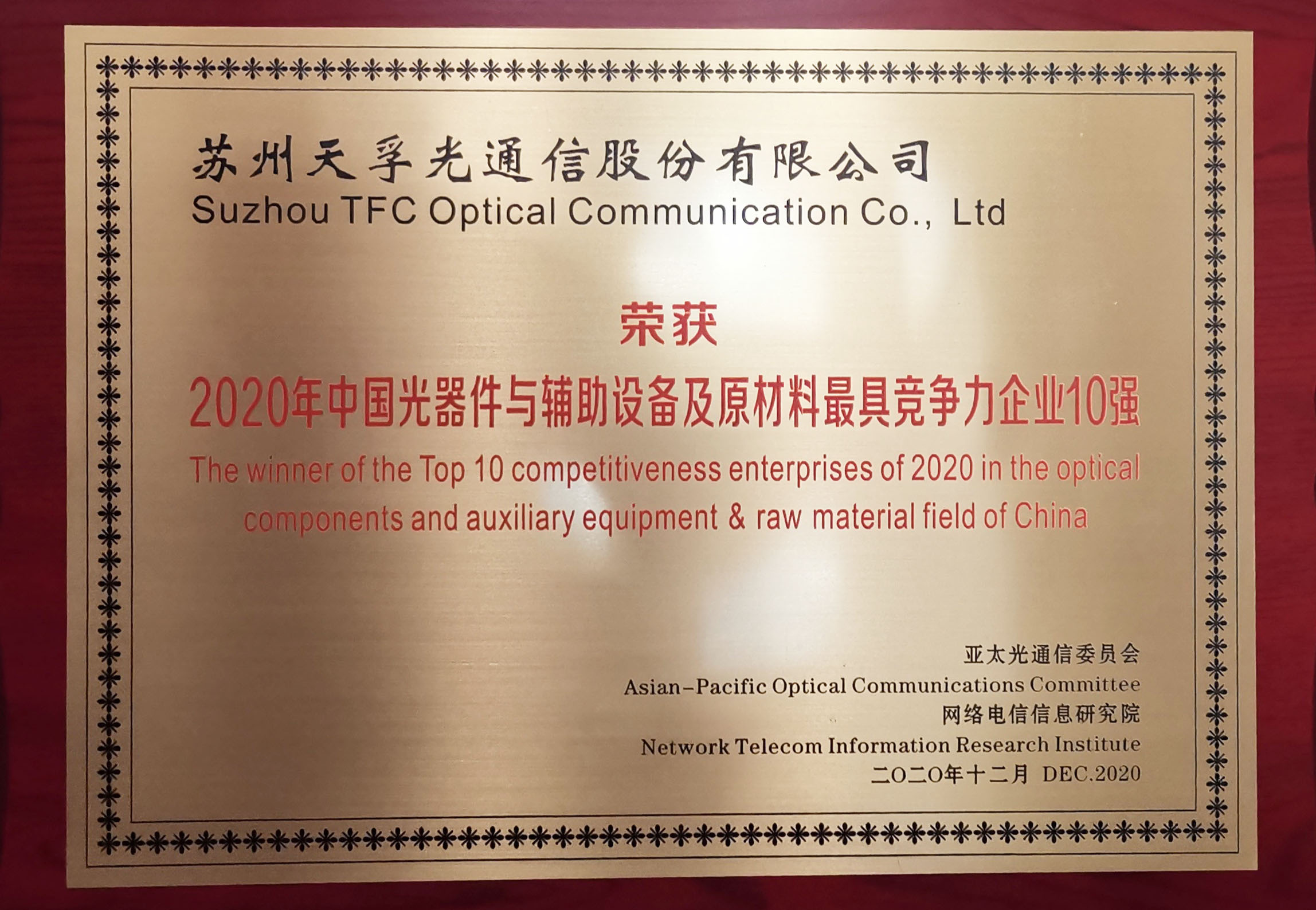 首页- J9集团国际站官网入口