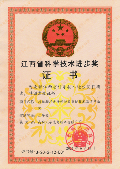 首页- J9集团国际站官网入口