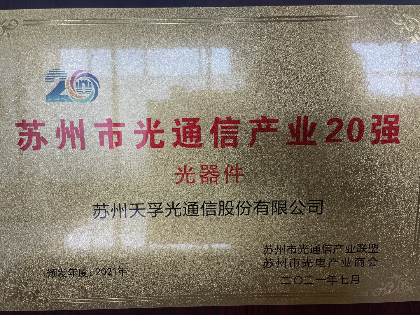 首页- J9集团国际站官网入口