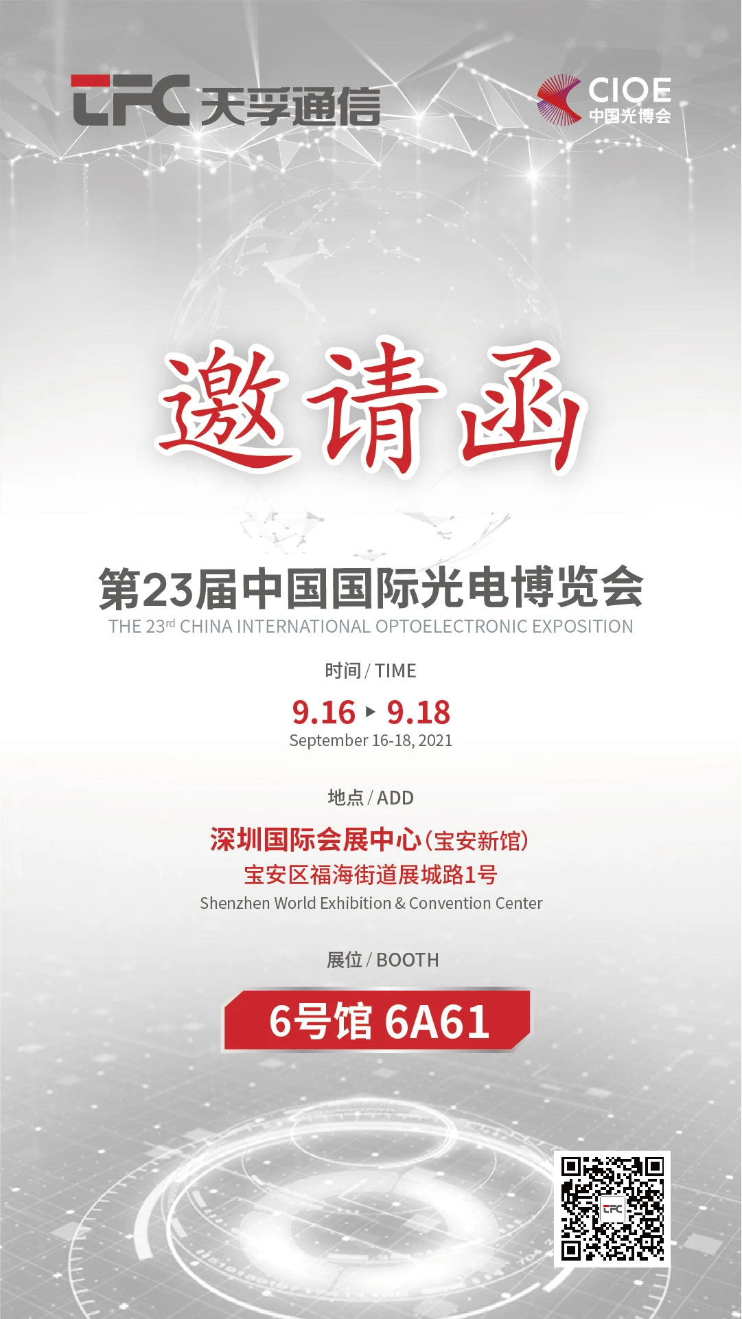 首页- J9集团国际站官网入口