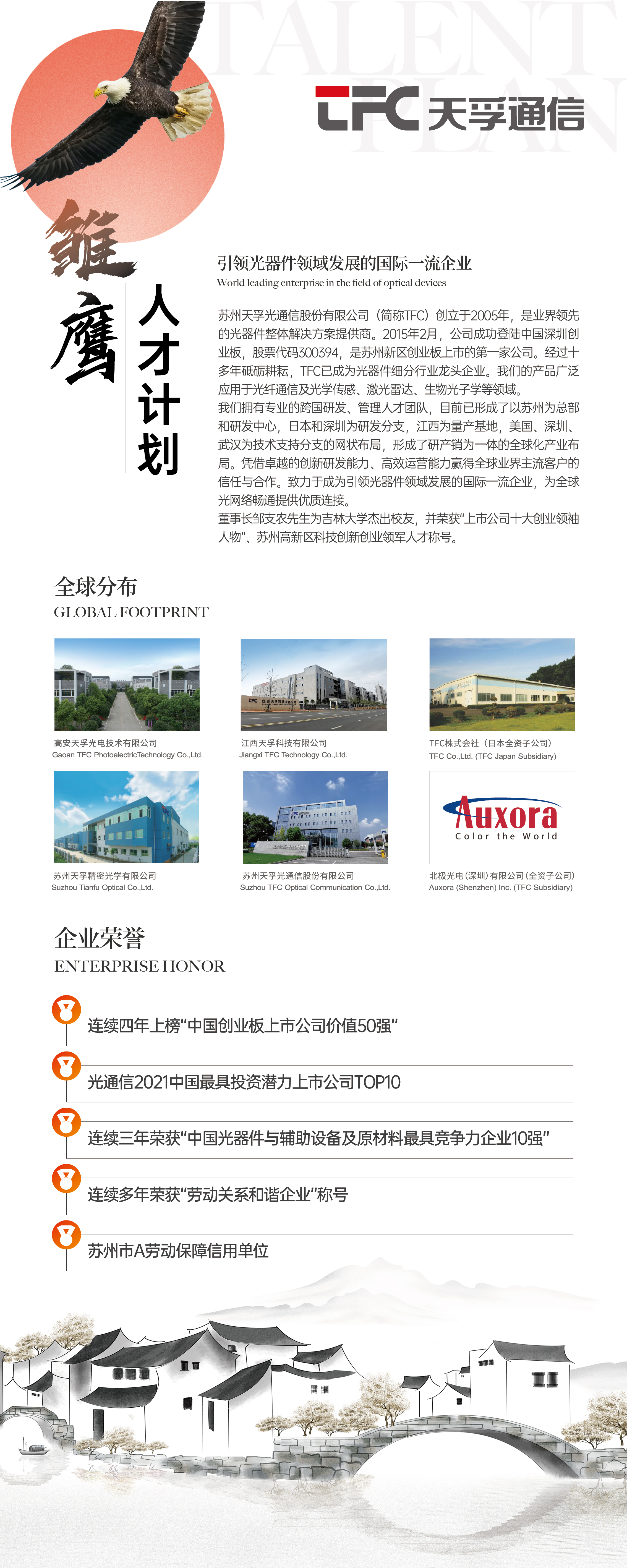 首页- J9集团国际站官网入口