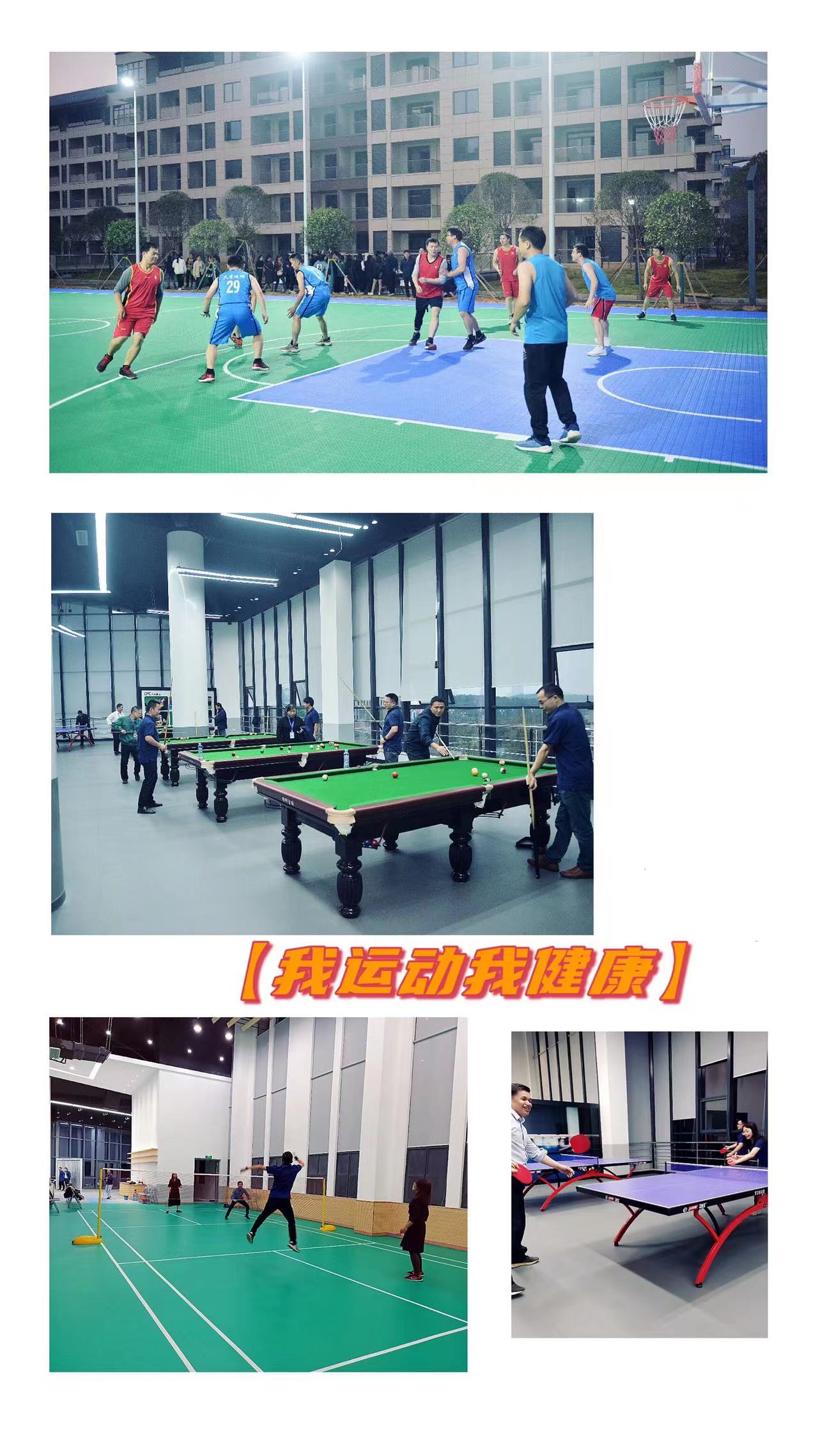 首页- J9集团国际站官网入口