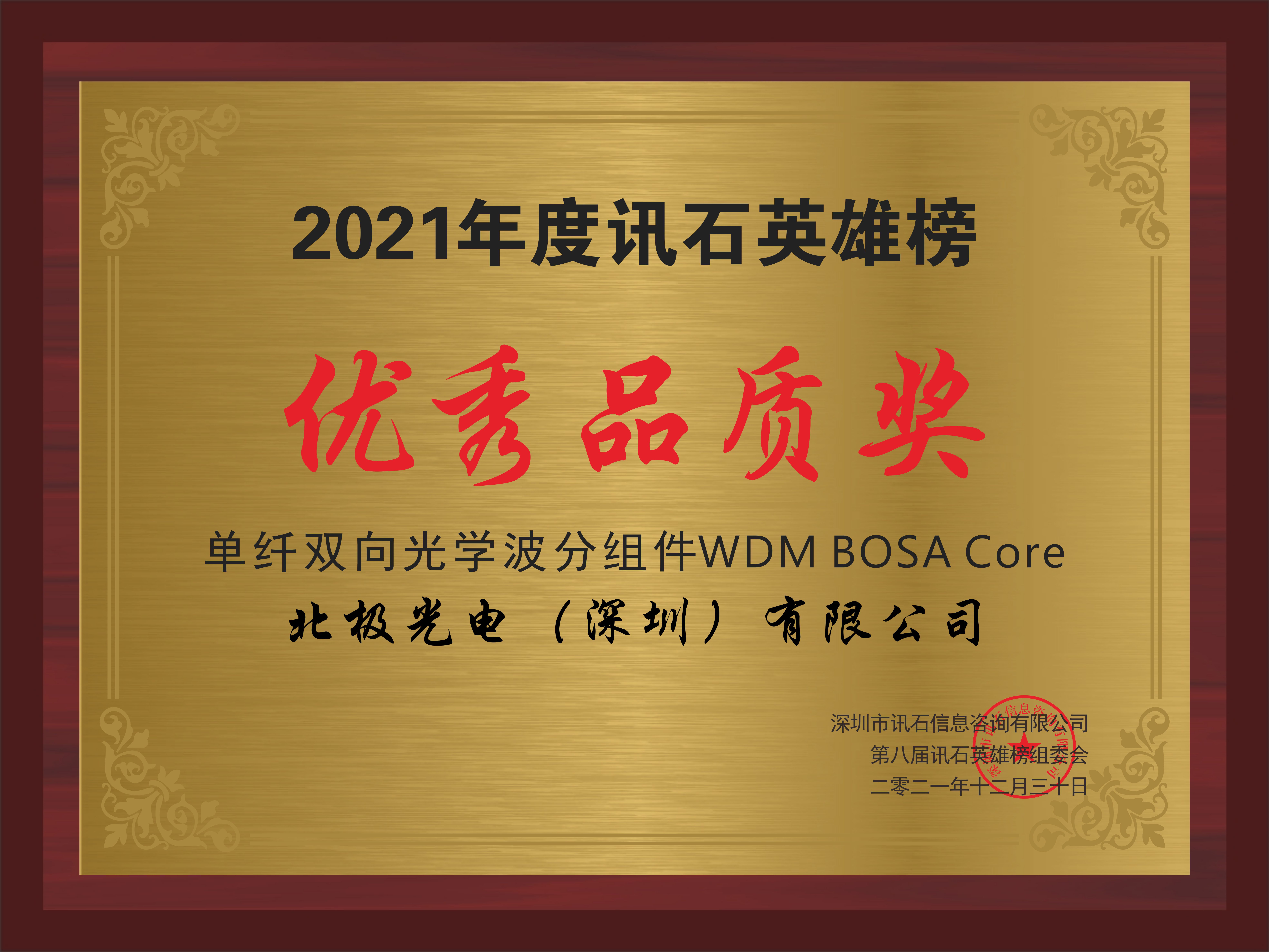 首页- J9集团国际站官网入口
