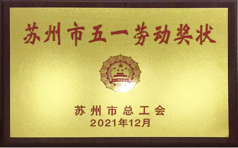 首页- J9集团国际站官网入口