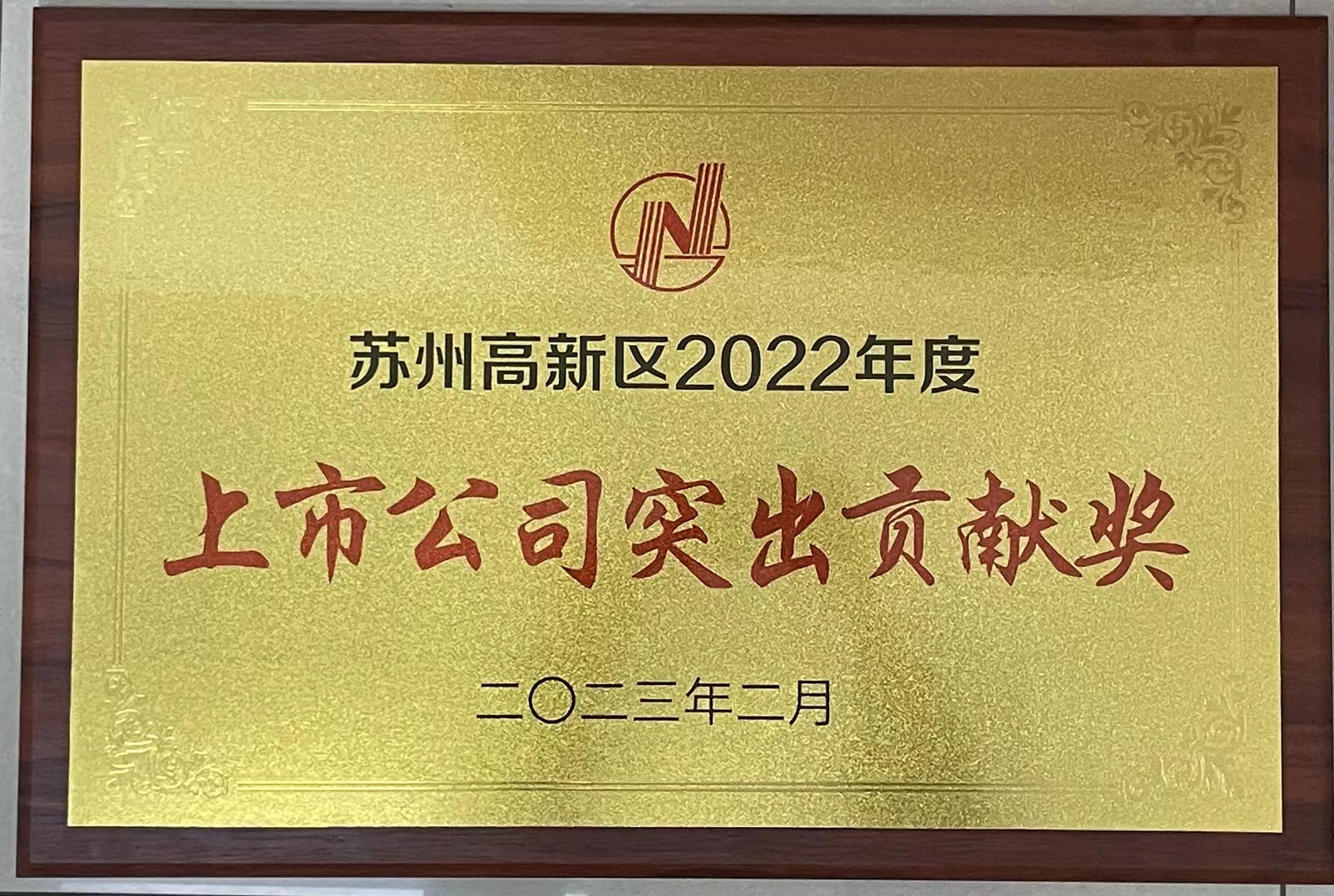 首页- J9集团国际站官网入口