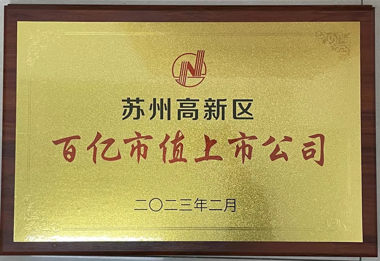 首页- J9集团国际站官网入口