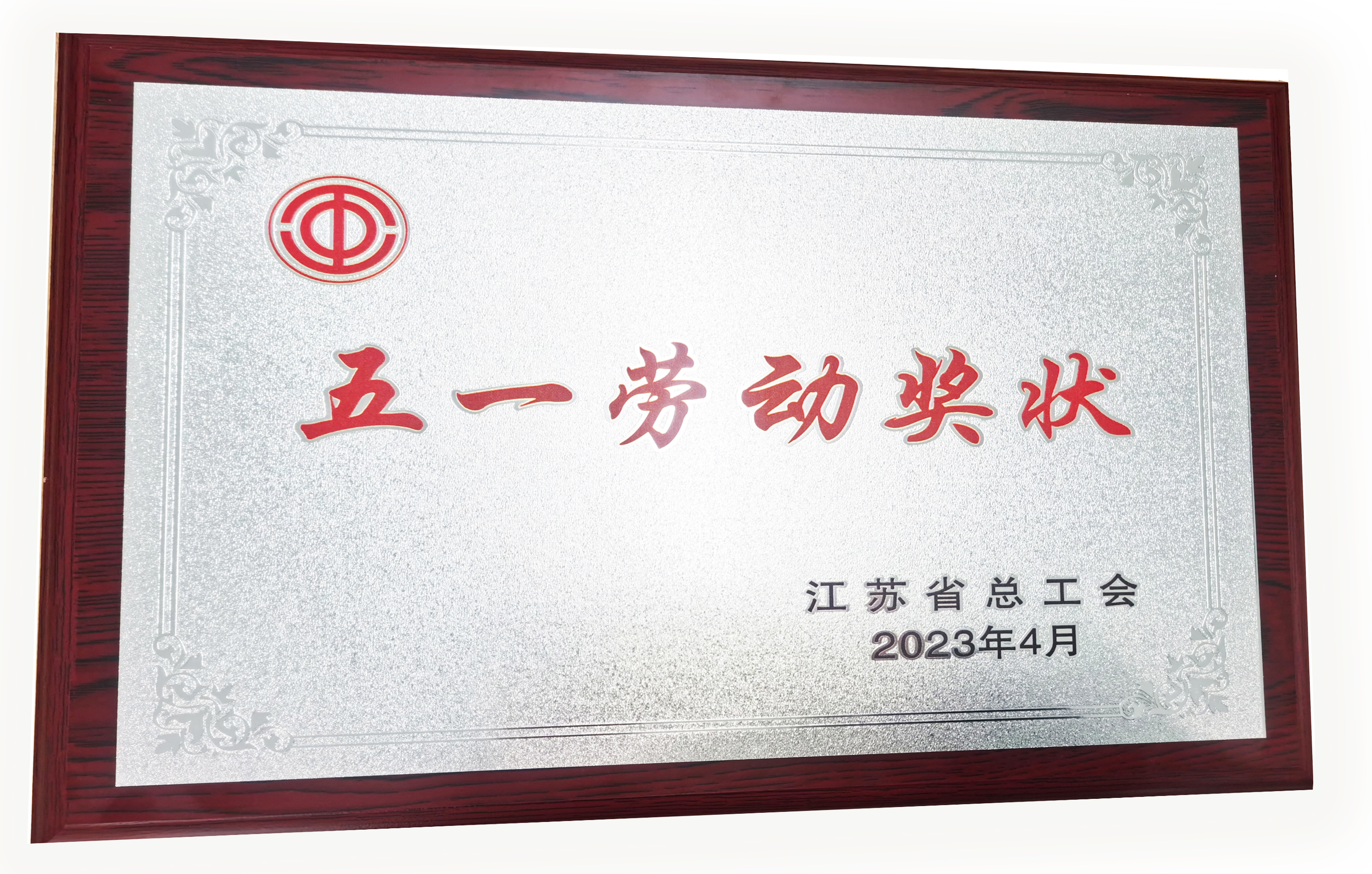 首页- J9集团国际站官网入口