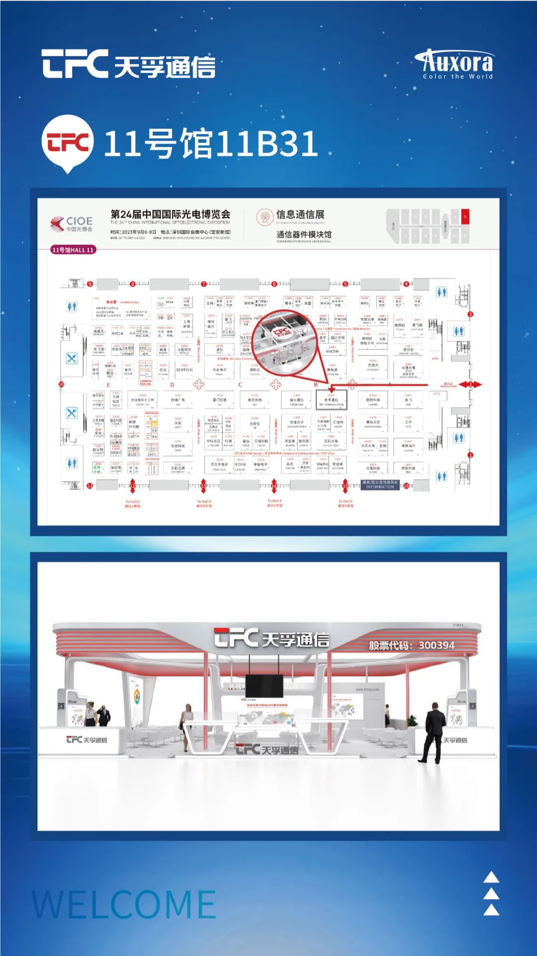 首页- J9集团国际站官网入口
